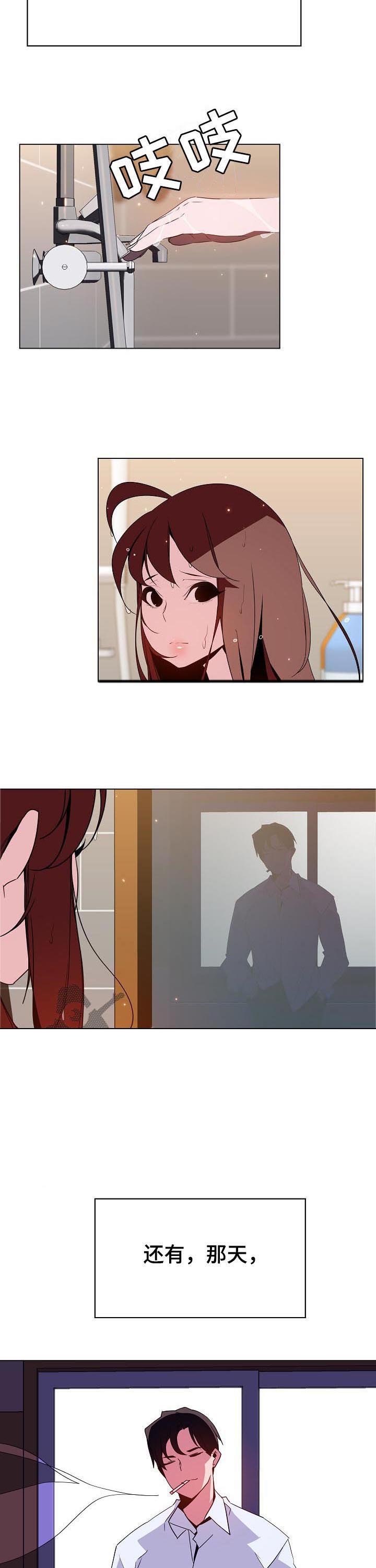 第76章：“道具”