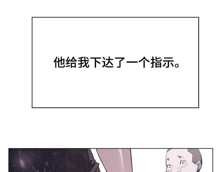 第78章：人事变动