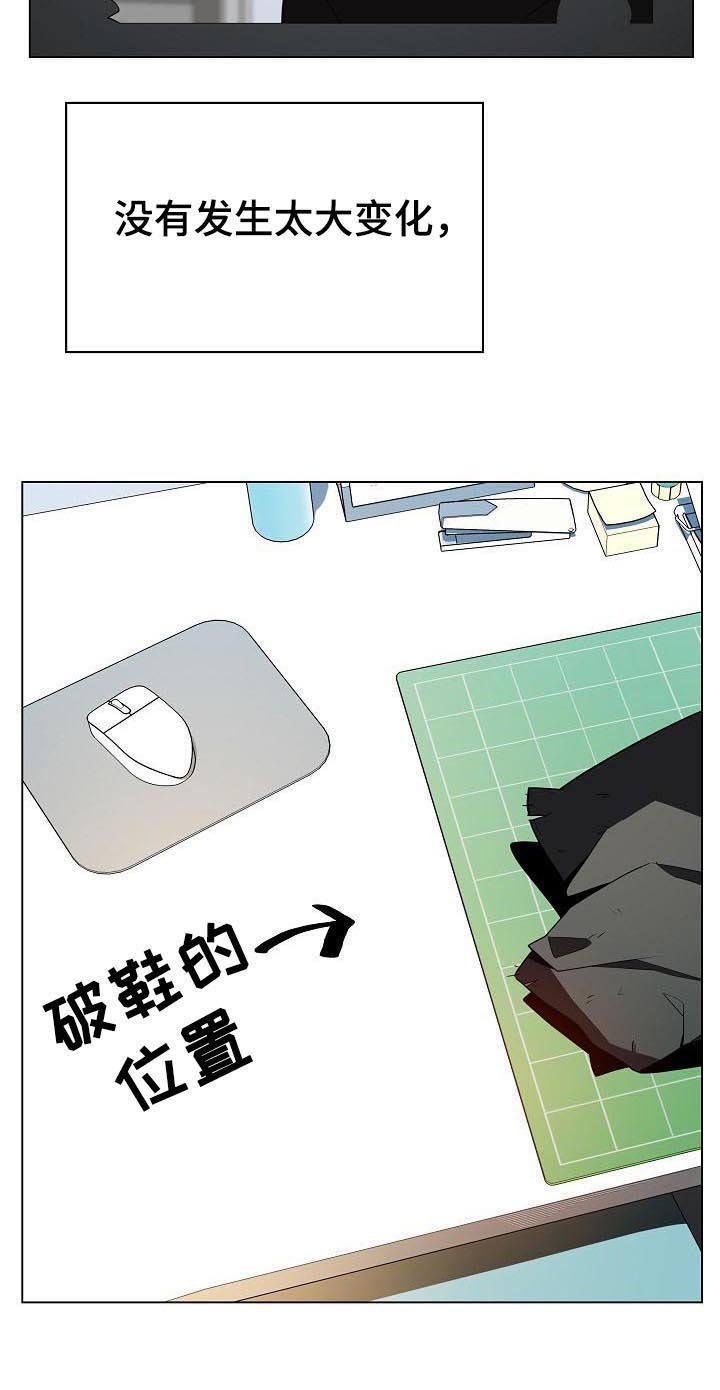 第78章：人事变动