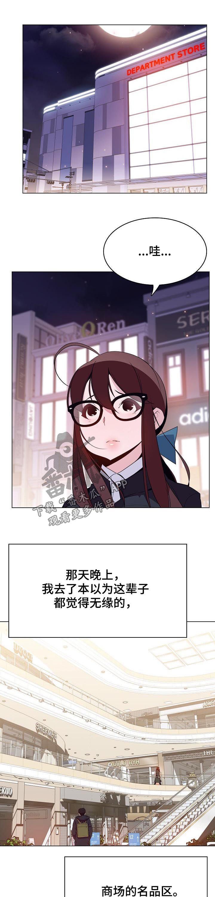 第79章：花掉一千万