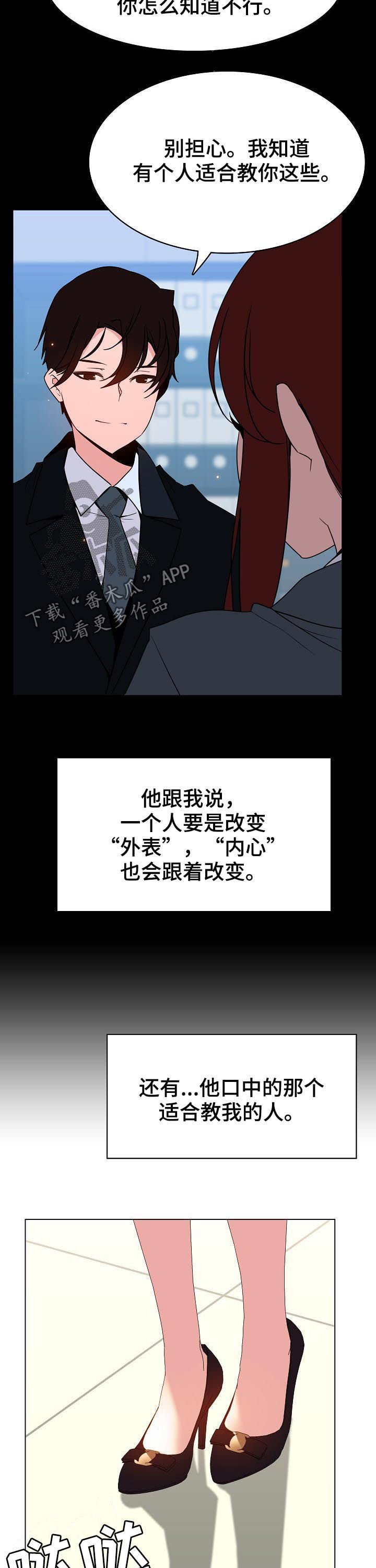 第79章：花掉一千万