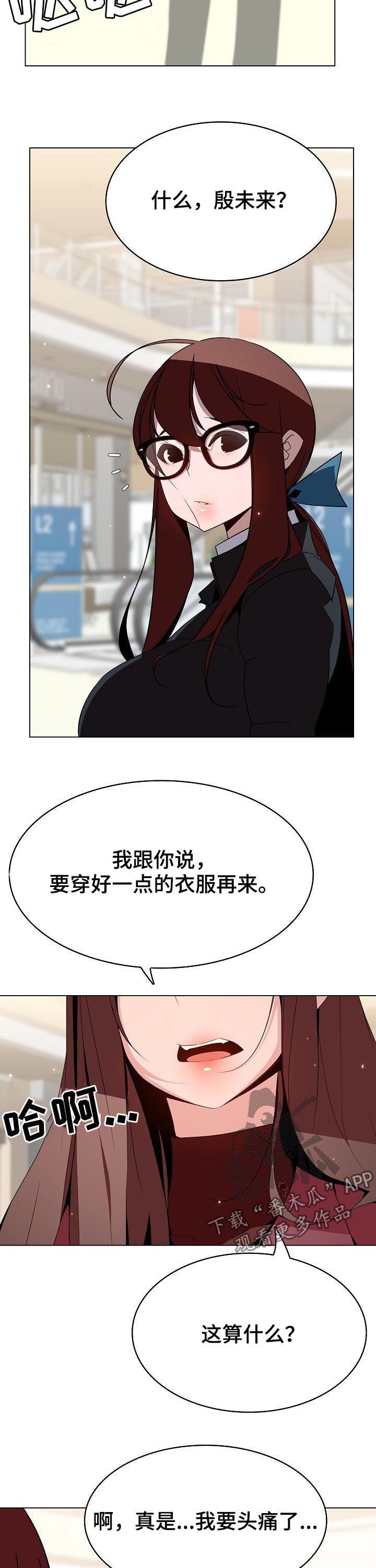 第79章：花掉一千万