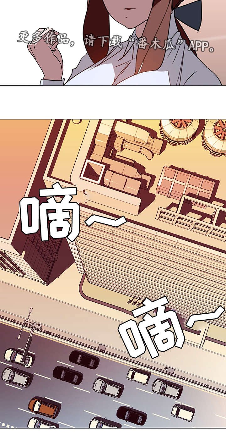 第8章：哪种人
