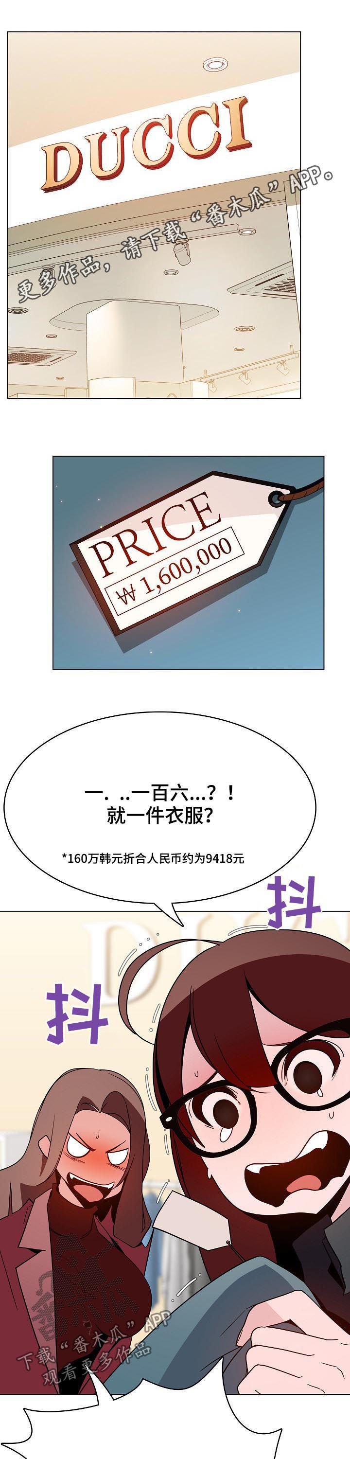 第80章：搬家