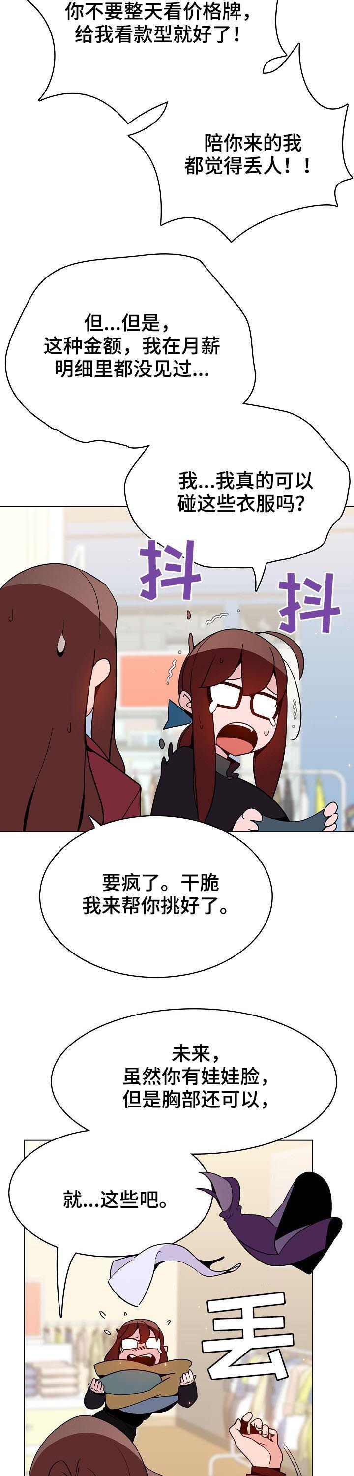 第80章：搬家