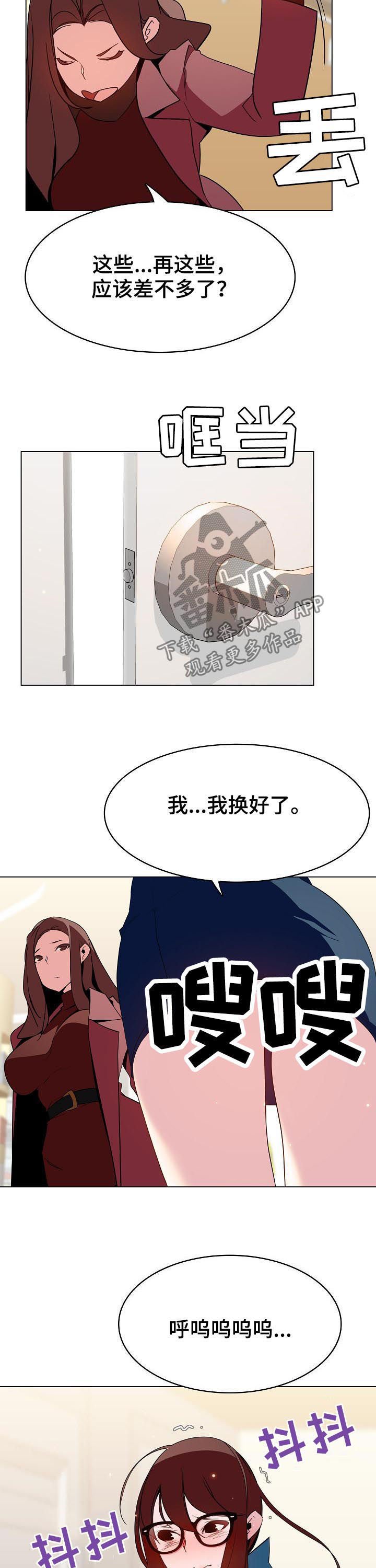 第80章：搬家