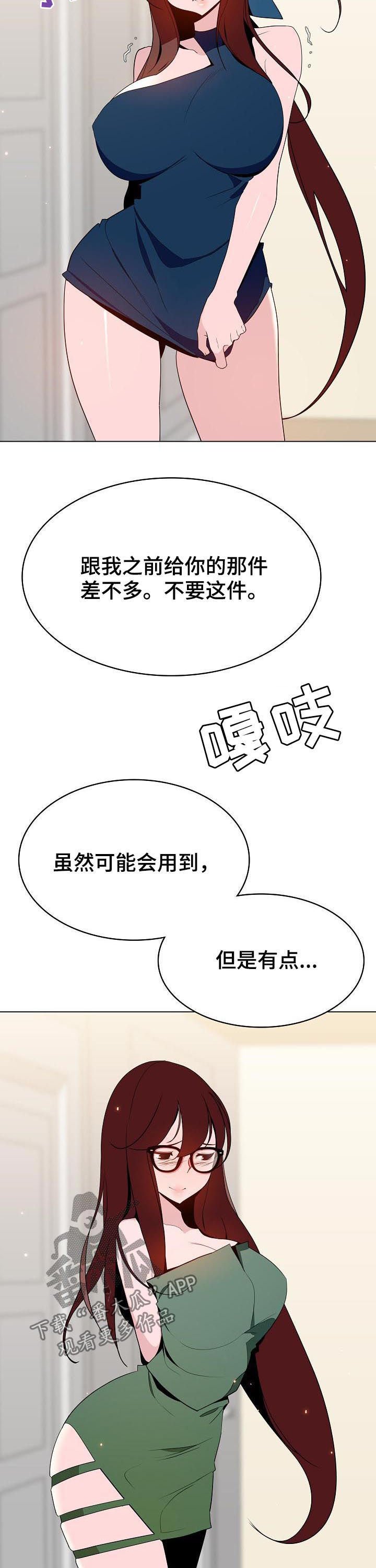 第80章：搬家