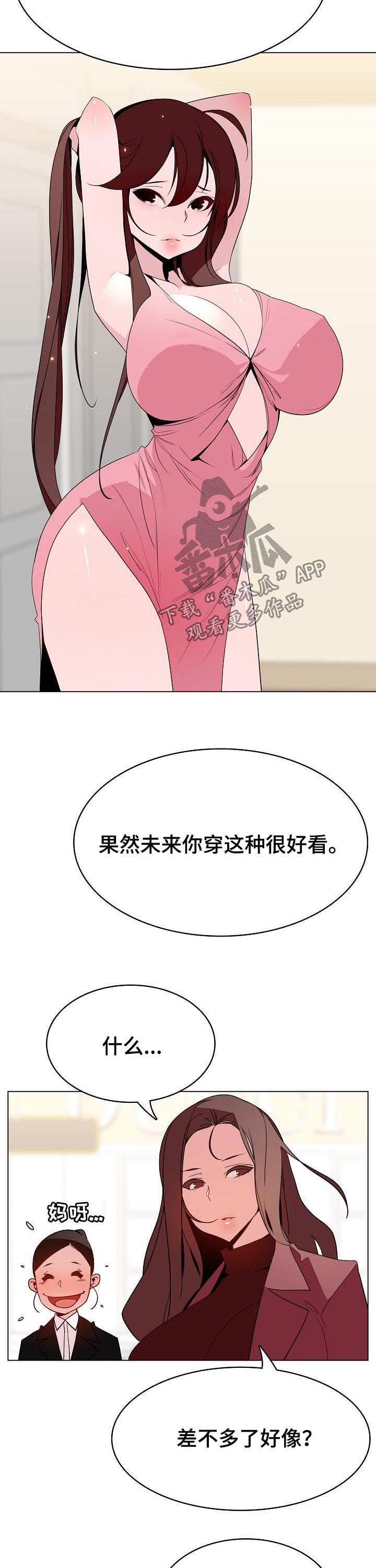 第80章：搬家