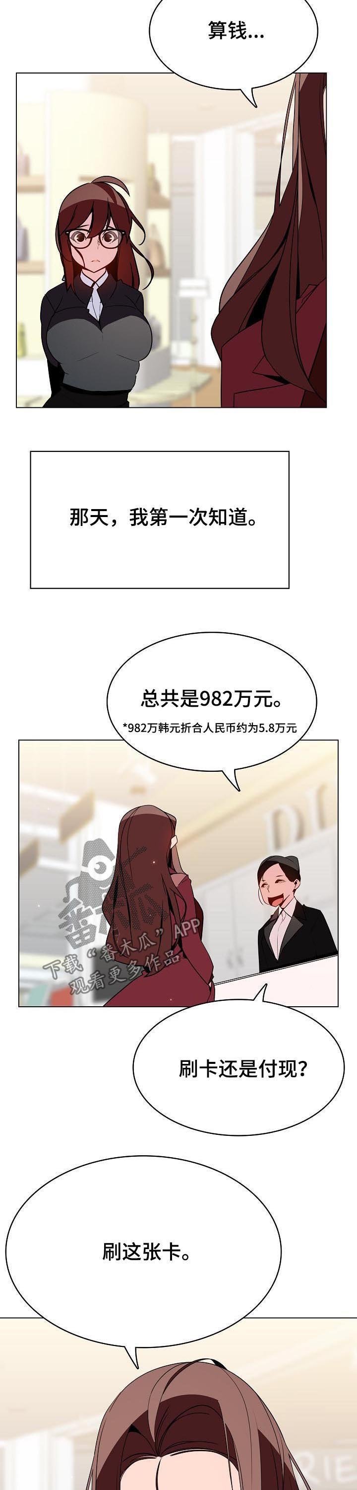 第80章：搬家