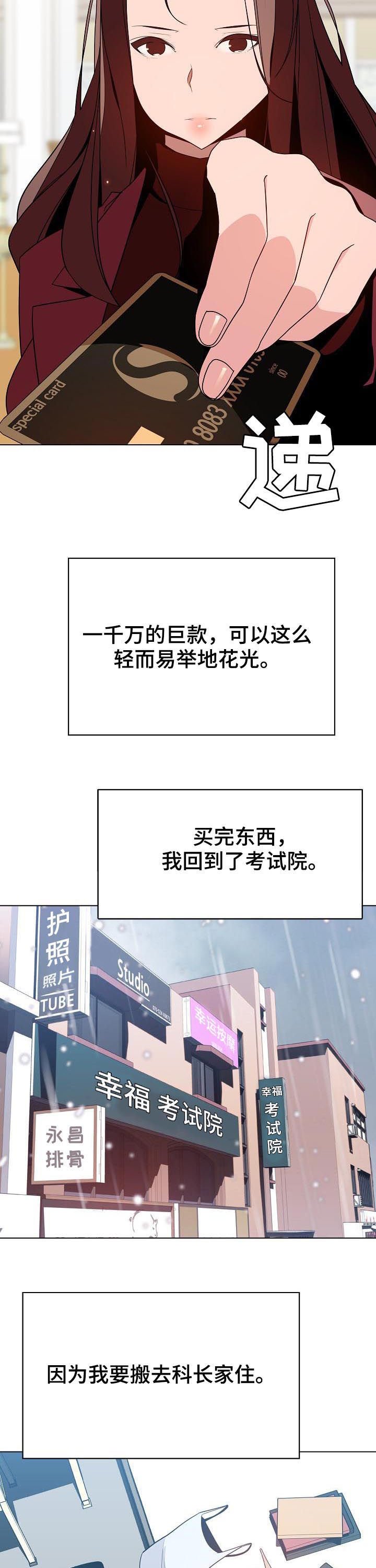 第80章：搬家