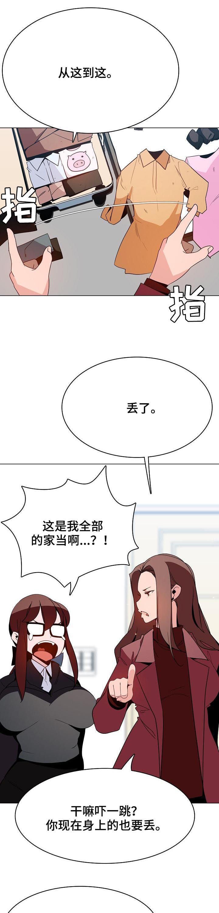 第80章：搬家