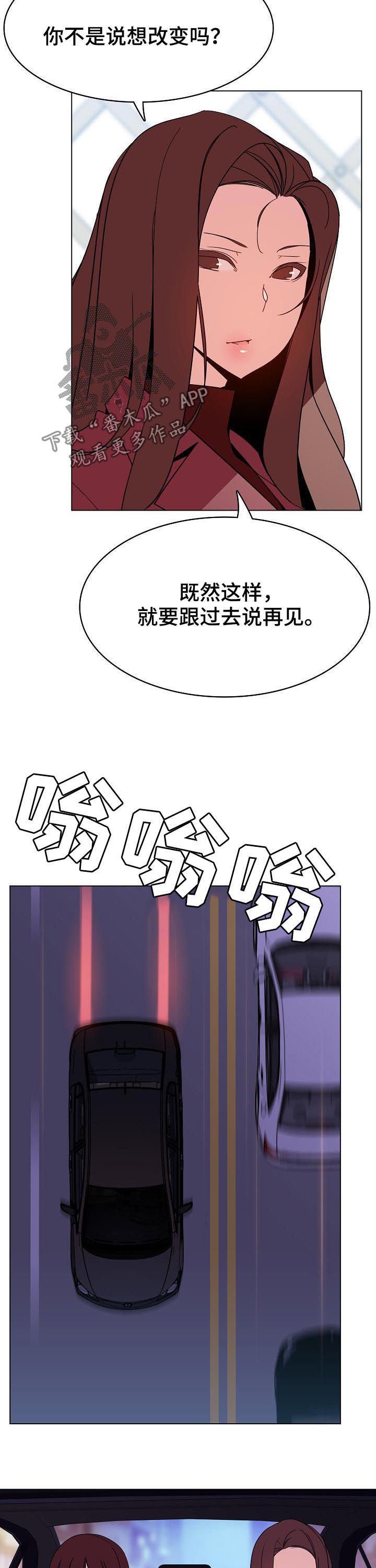 第80章：搬家