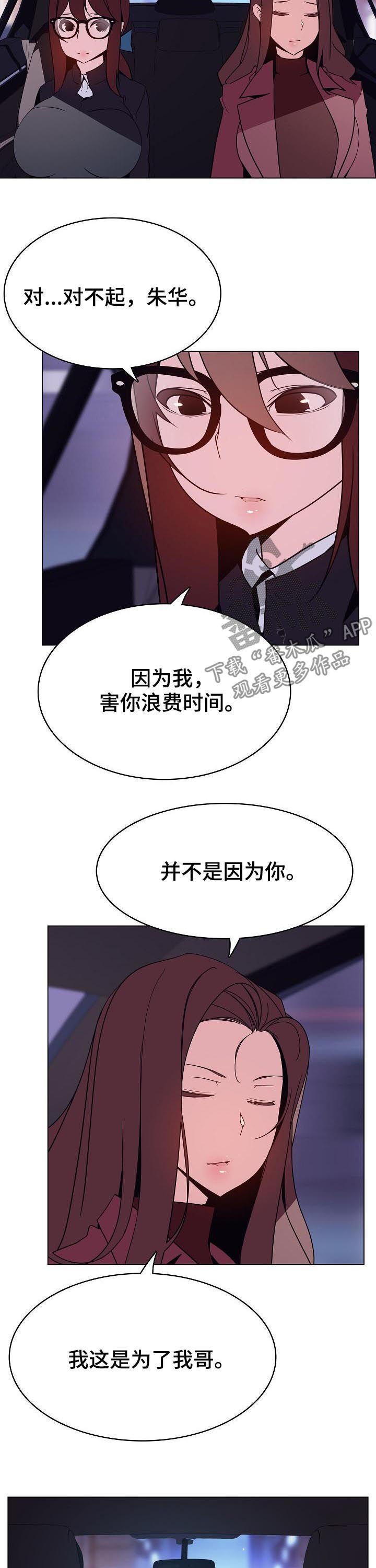 第80章：搬家