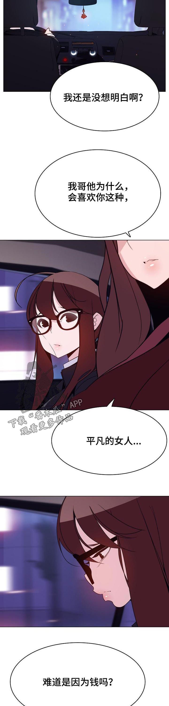 第80章：搬家