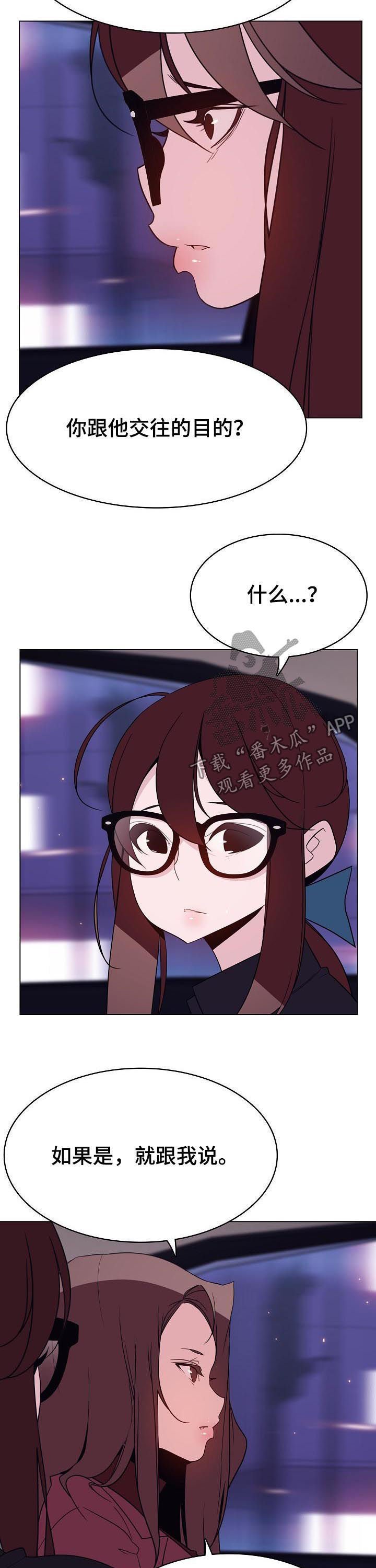 第80章：搬家