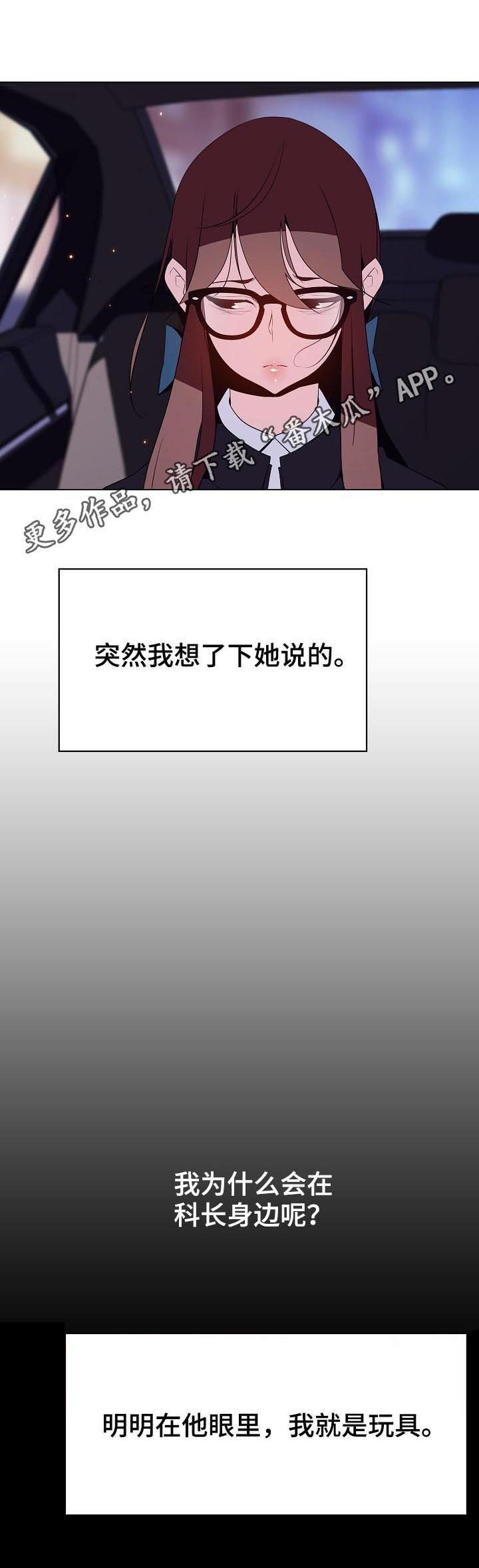 第81章：笑的样子很可怕