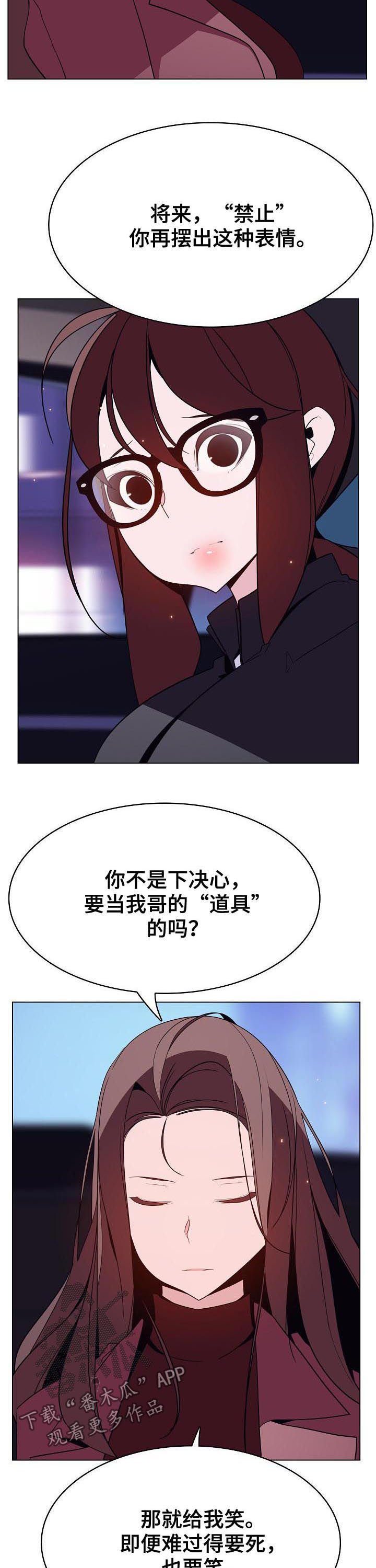 第81章：笑的样子很可怕