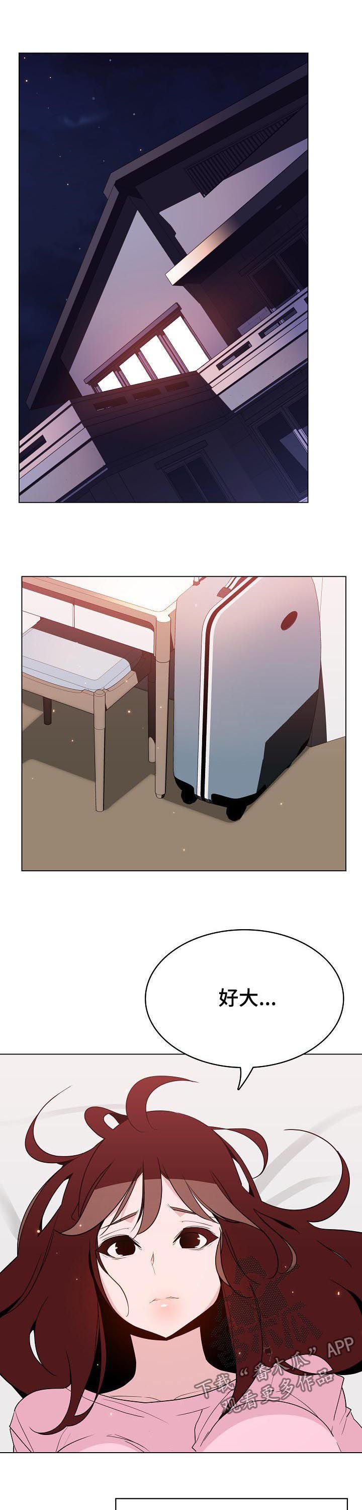 第81章：笑的样子很可怕