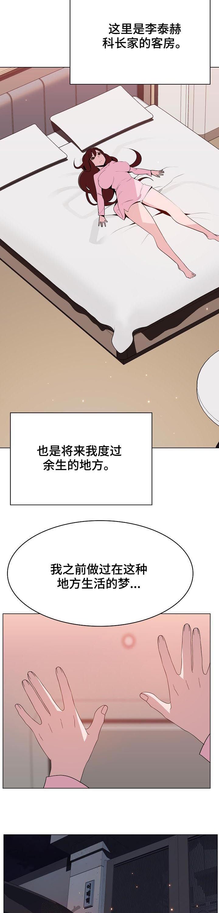 第81章：笑的样子很可怕