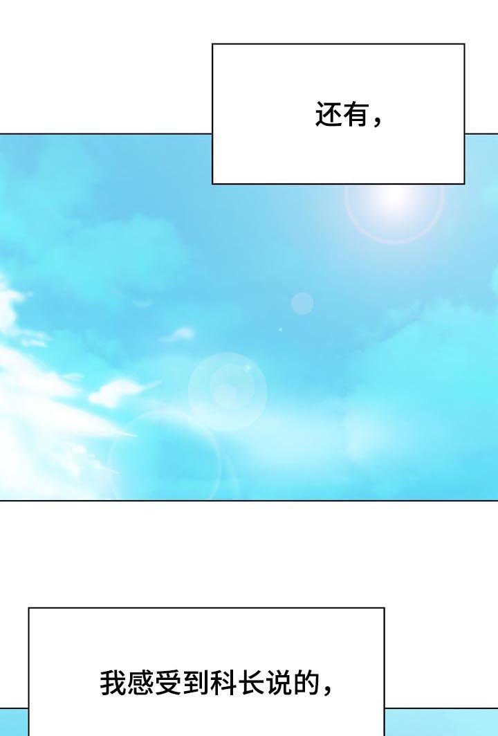 第82章：快结束了