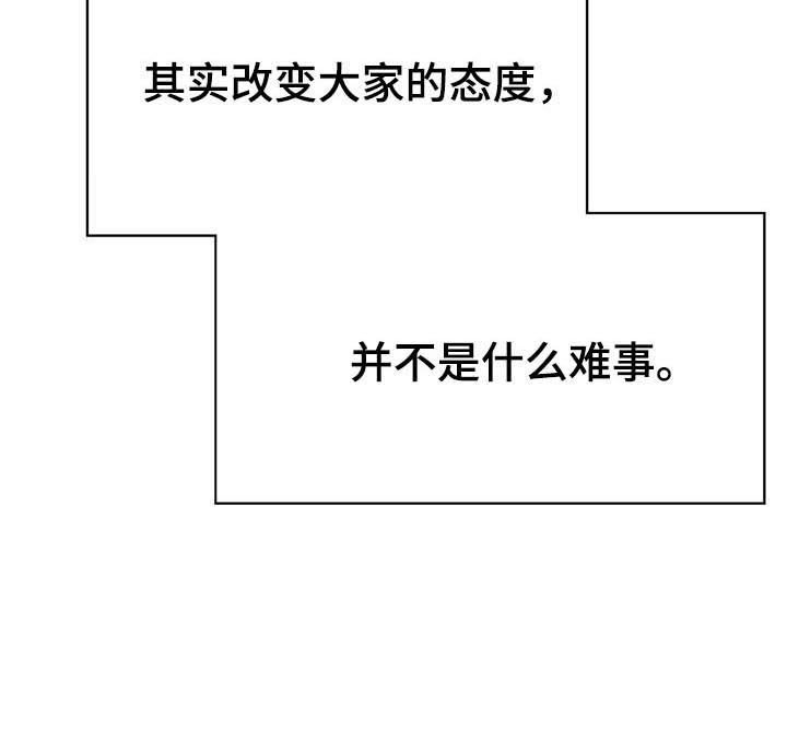 第82章：快结束了