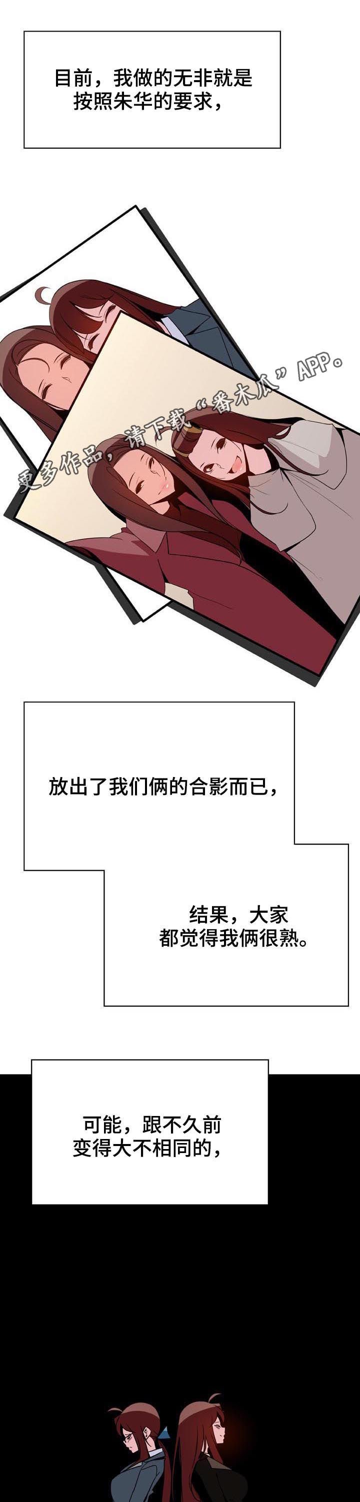第82章：快结束了