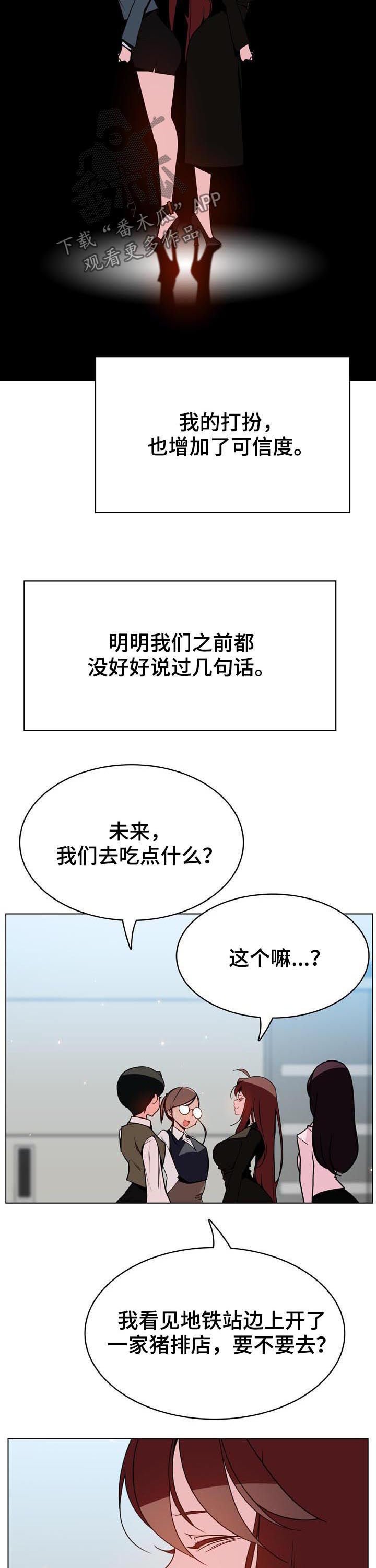 第82章：快结束了