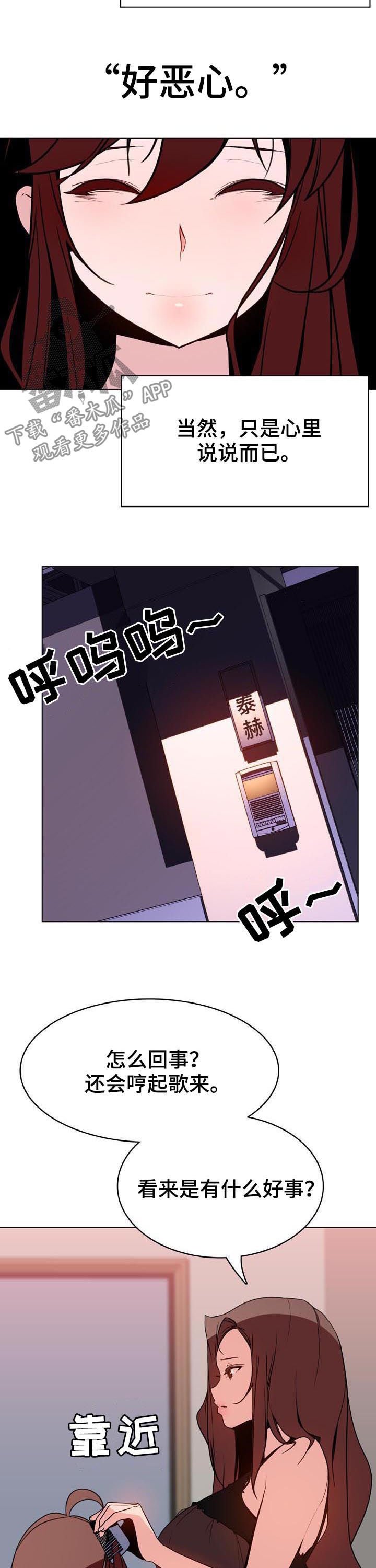 第82章：快结束了