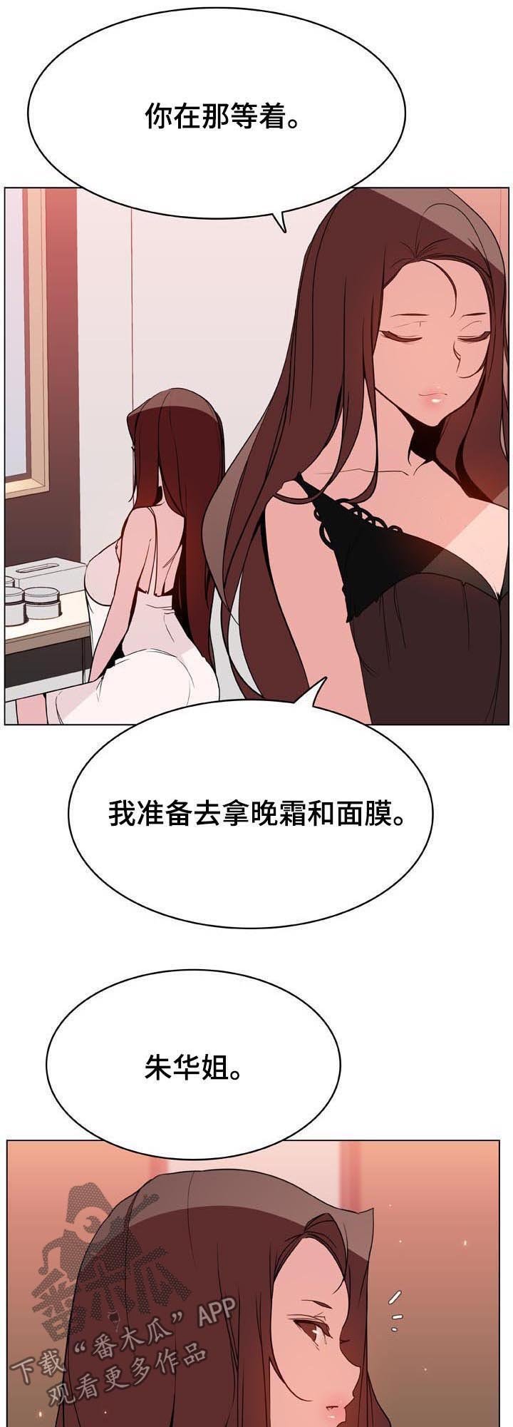 第82章：快结束了
