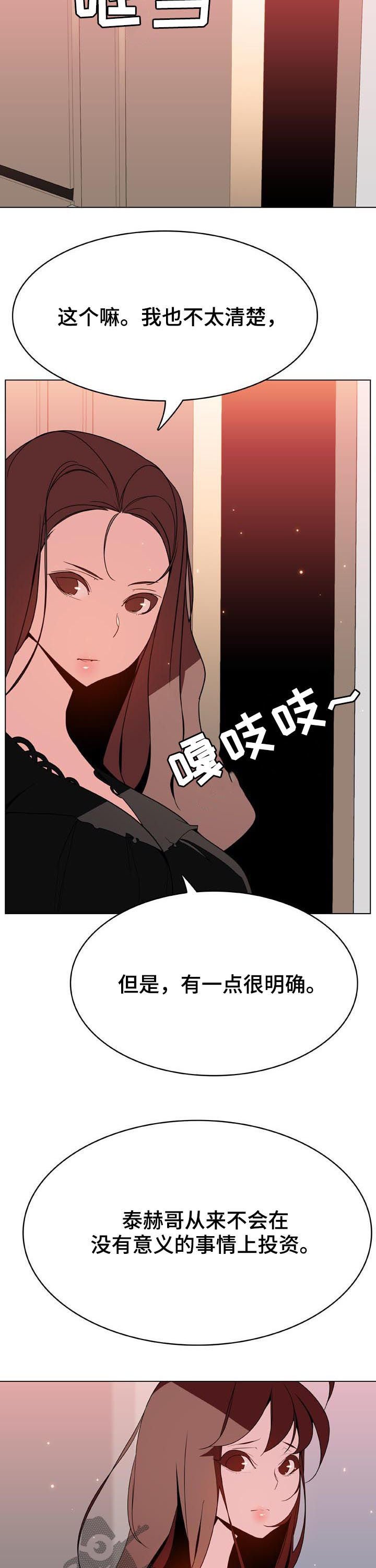 第82章：快结束了