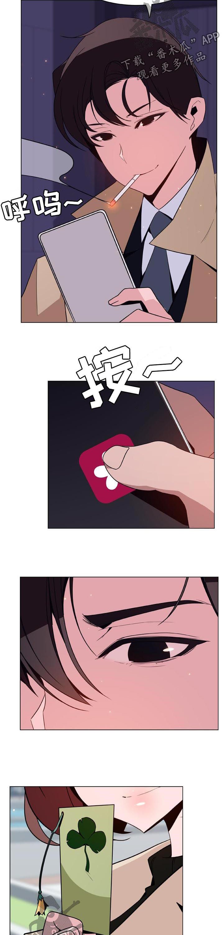 第82章：快结束了