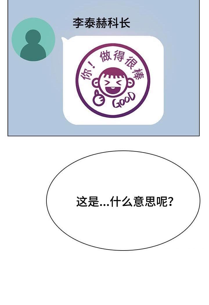 第82章：快结束了