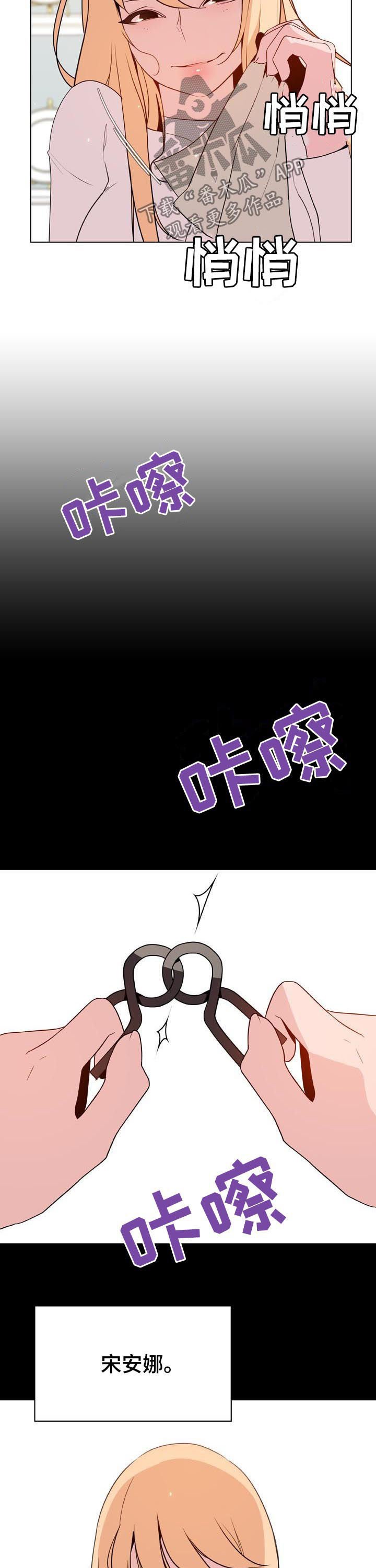 第83章：神童少女