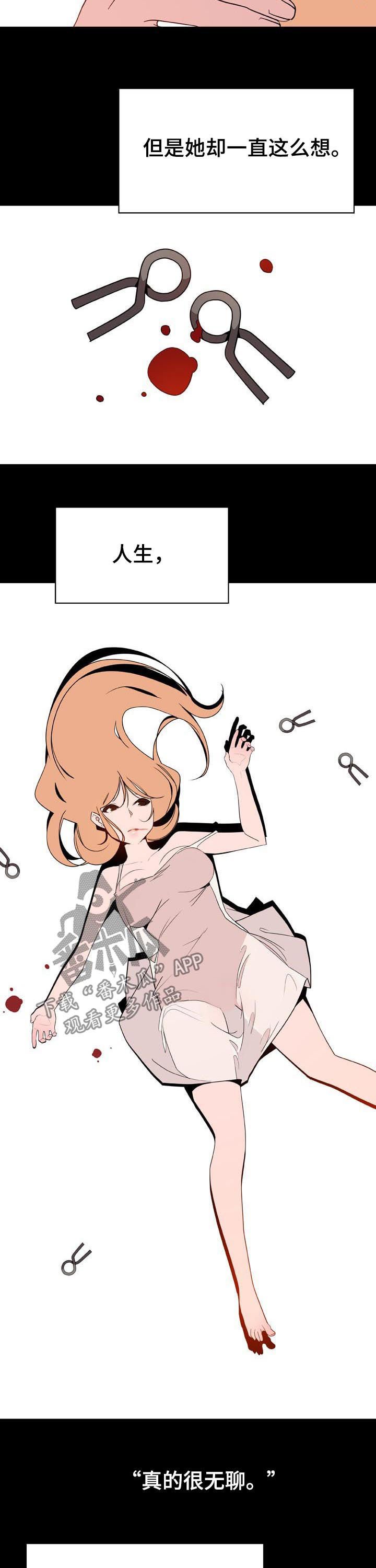 第83章：神童少女