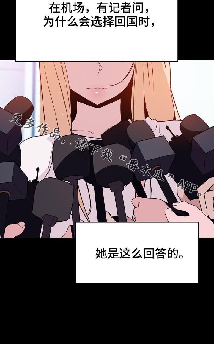 第83章：神童少女