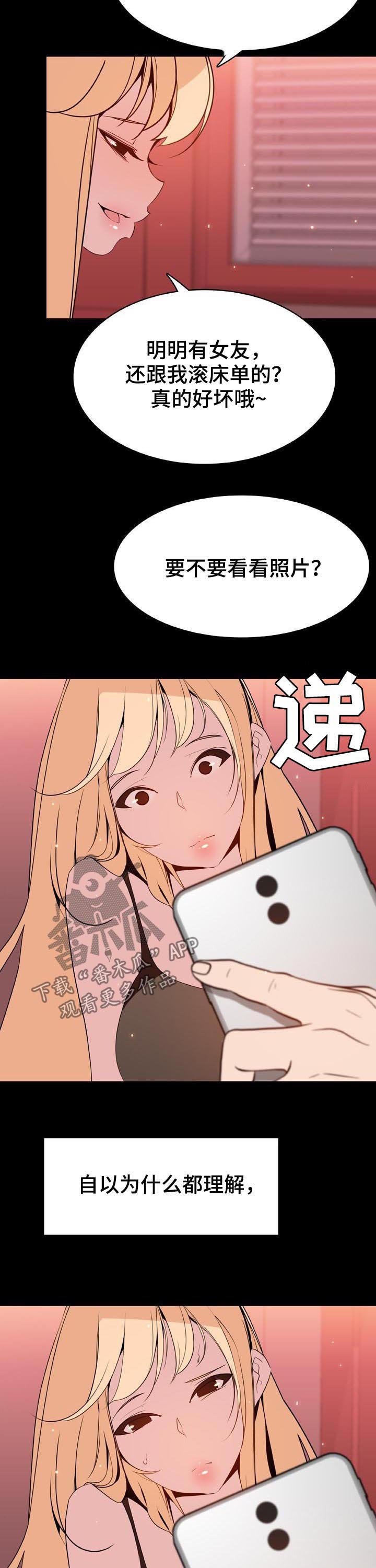 第84章：最有趣的人