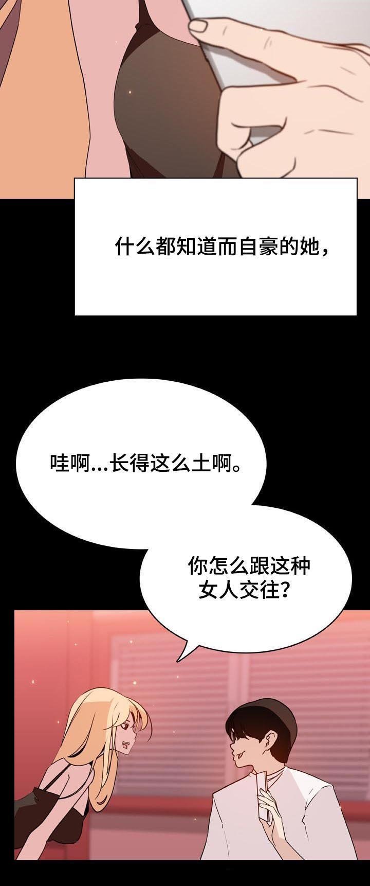 第84章：最有趣的人