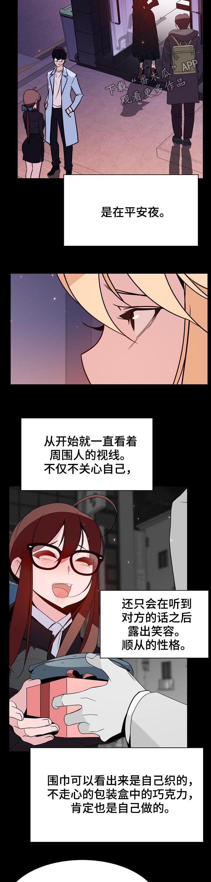 第85章：这一瞬间