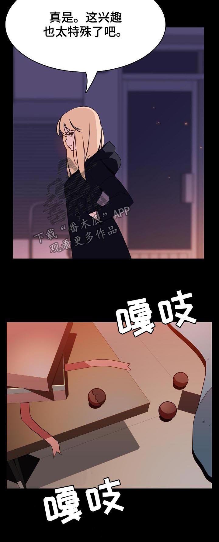 第85章：这一瞬间