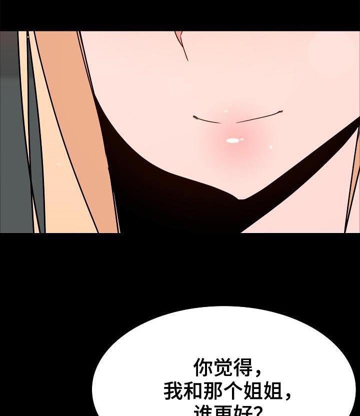 第85章：这一瞬间
