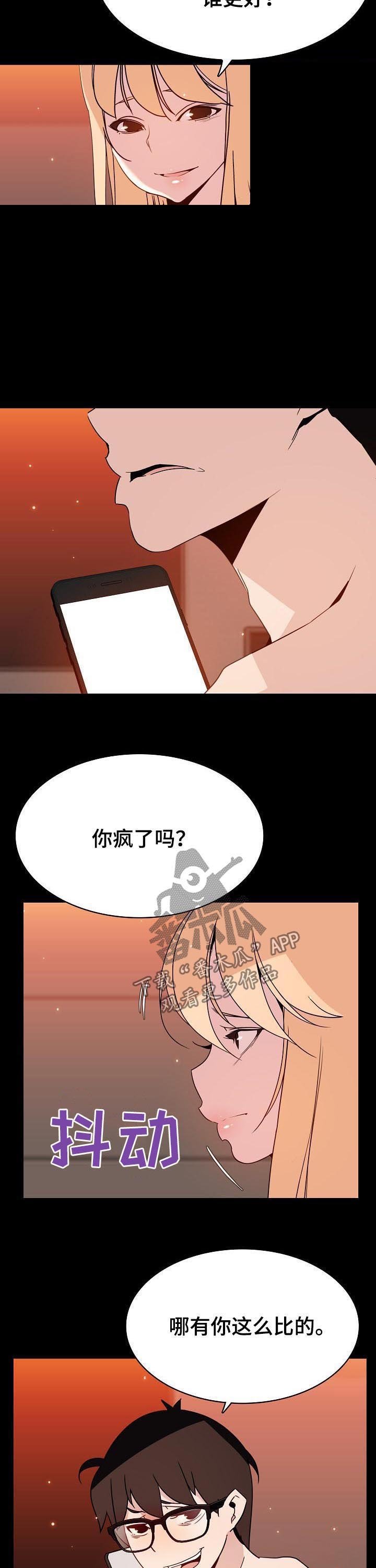 第85章：这一瞬间