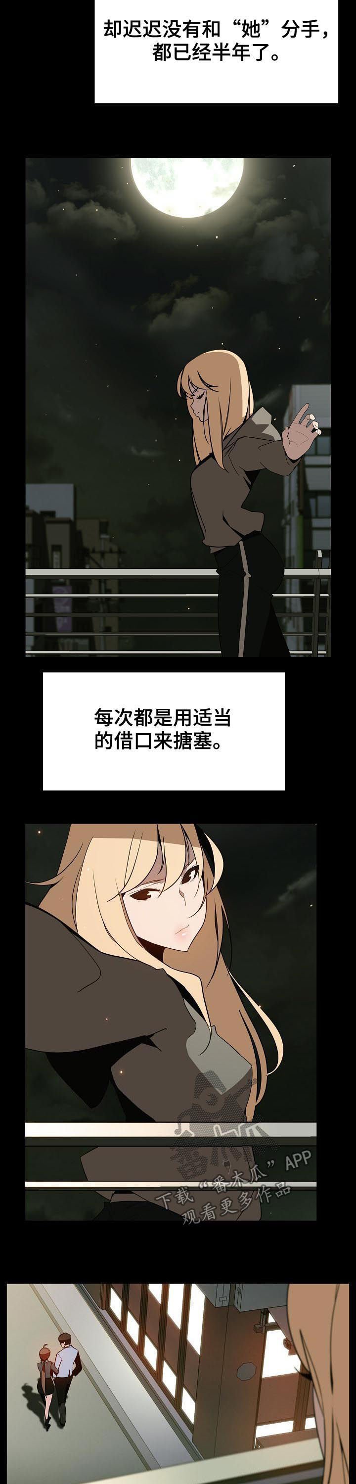 第85章：这一瞬间
