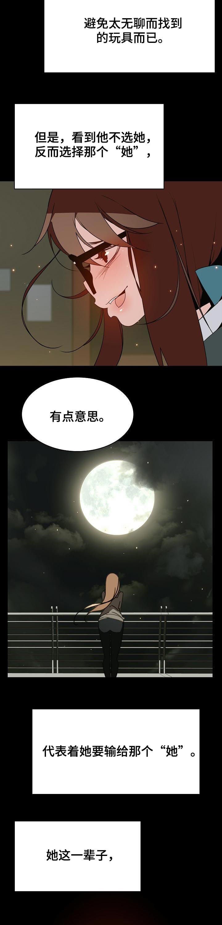 第85章：这一瞬间