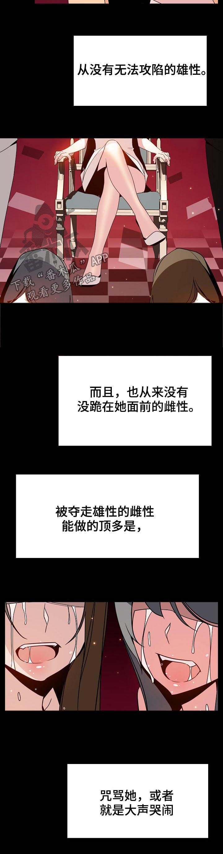 第85章：这一瞬间