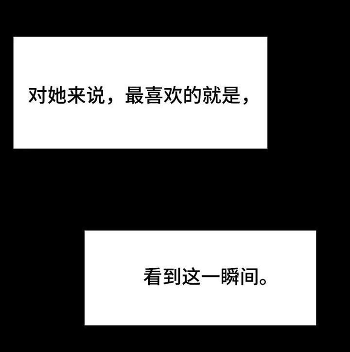 第85章：这一瞬间