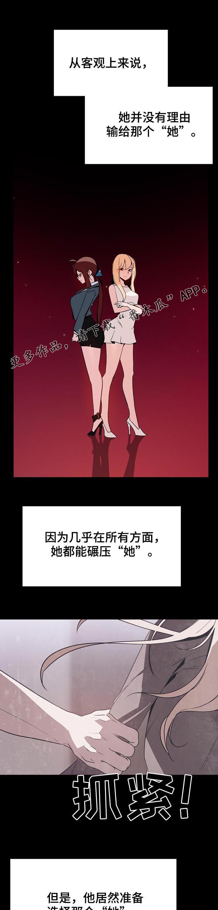 第86章：乡巴佬