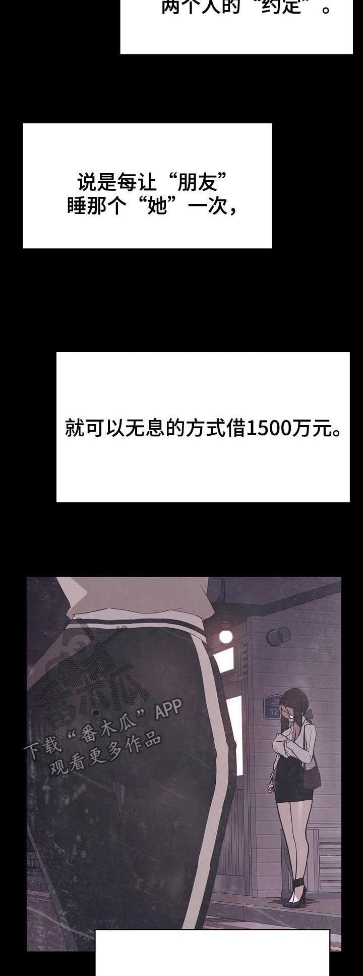 第86章：乡巴佬