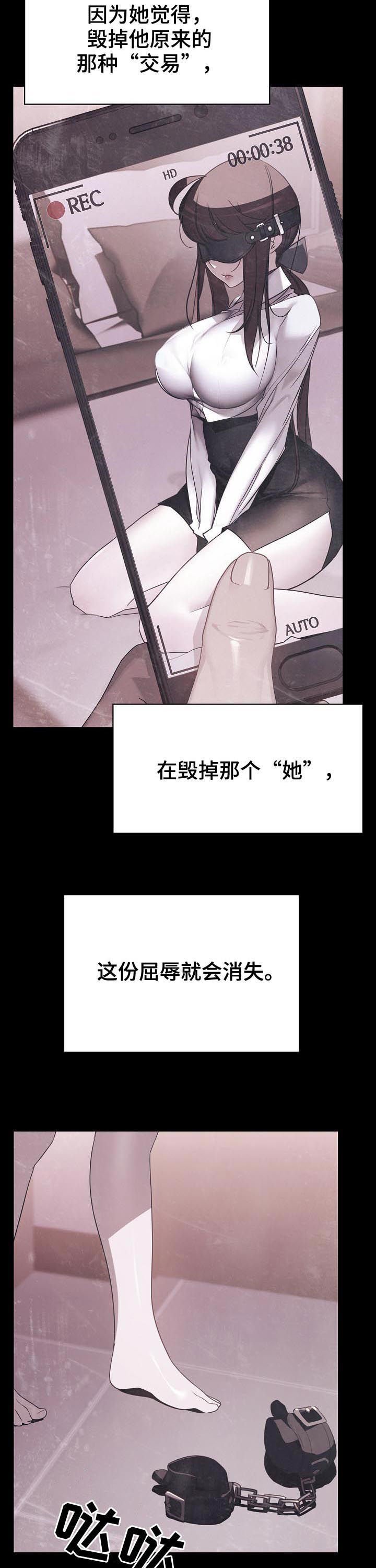 第86章：乡巴佬
