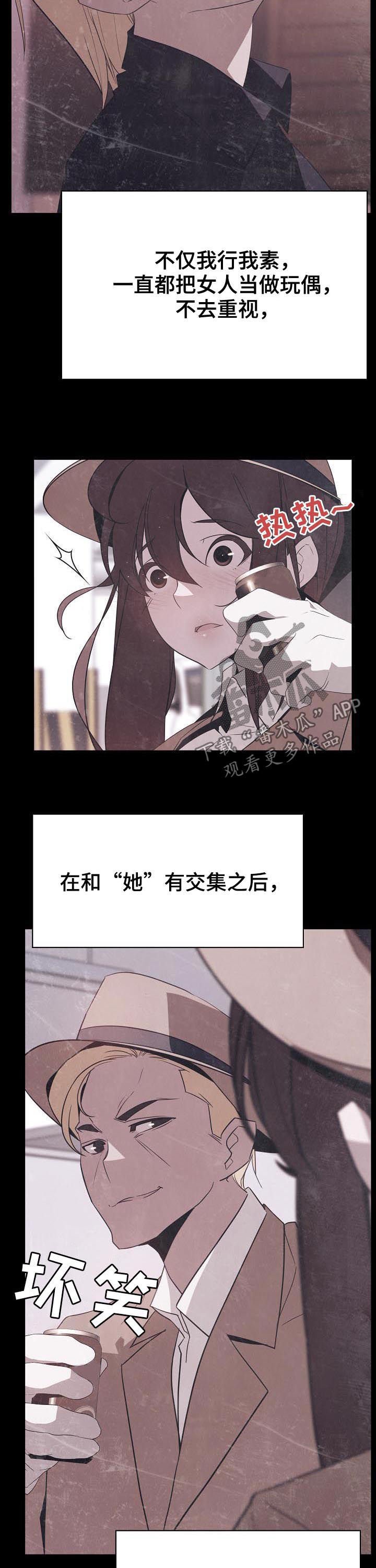 第86章：乡巴佬