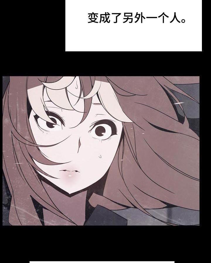 第86章：乡巴佬